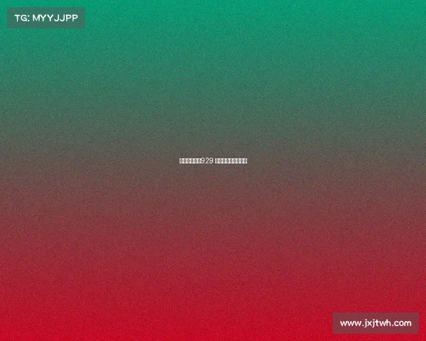 钻石赛场闪耀929 群英争锋聚首竞巅峰